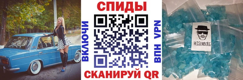 АМФ Розовый  Рузаевка 