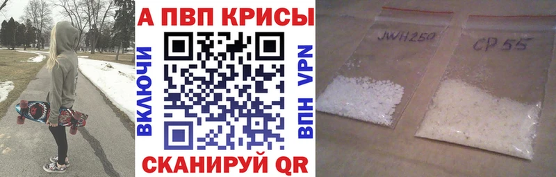 цена наркотик KRAKEN вход Альфа ПВП мука Рузаевка