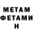 Кетамин VHQ Denis Kostyrko