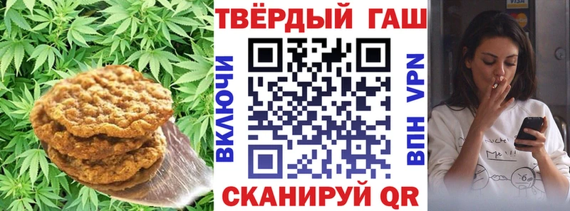 Печенье с ТГК конопля  Рузаевка 