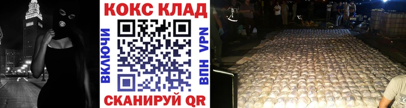 Кокаин 99%  купить  цена  KRAKEN онион  Рузаевка 