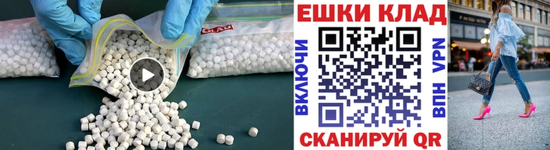 Экстази диски  blacksprut tor  Рузаевка 