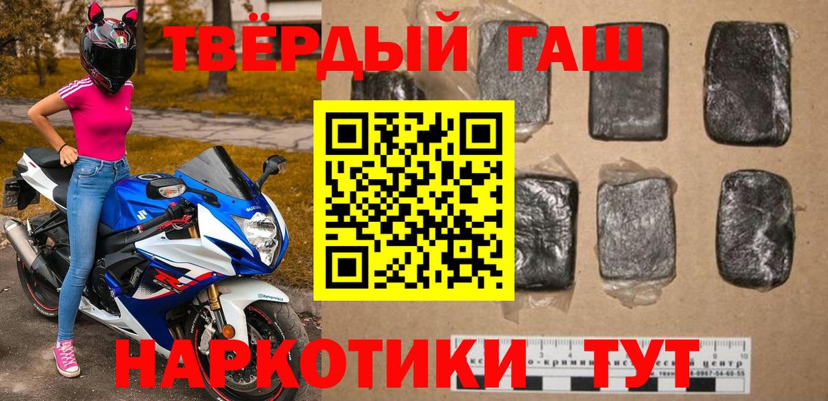 ГАШ Cannabis Рузаевка