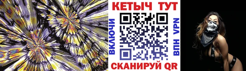 КЕТАМИН ketamine это формула Рузаевка