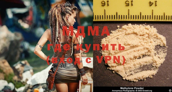 метадон Волоколамск