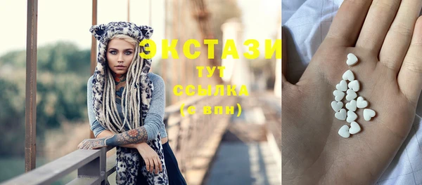 соль курить ск Чердынь