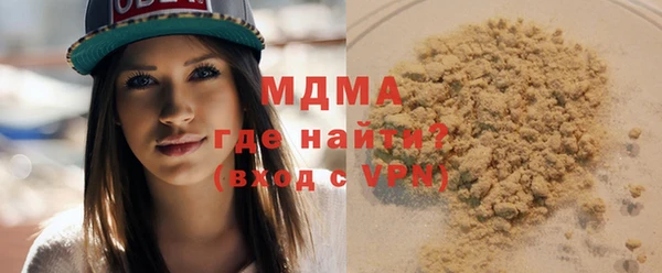 амф Волосово