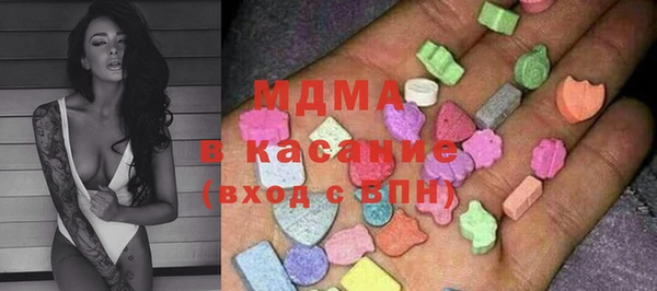 амф Волосово