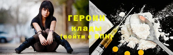 мефедрон VHQ Володарск