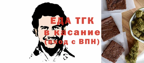амф Волосово