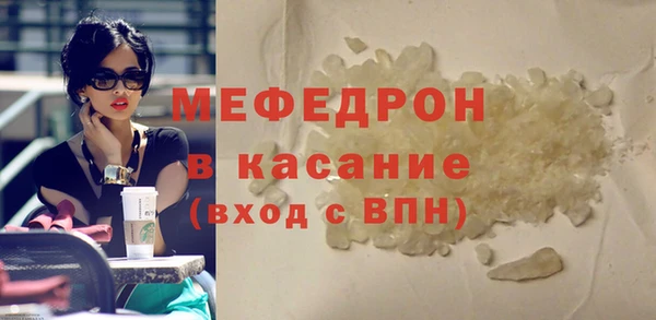 мефедрон VHQ Володарск