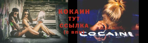 амф Волосово