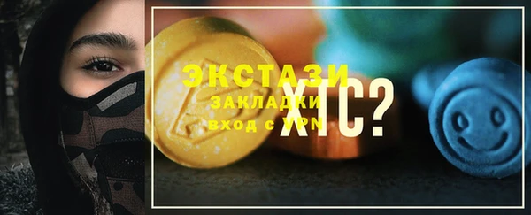 метадон Волоколамск