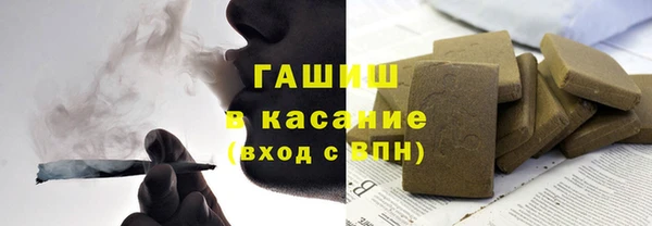 мефедрон VHQ Пыталово