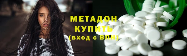 мефедрон VHQ Володарск