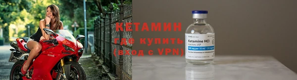 амф Волосово