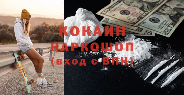 мефедрон VHQ Володарск
