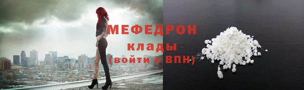 мефедрон VHQ Володарск