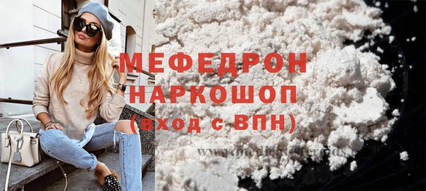 мефедрон VHQ Володарск