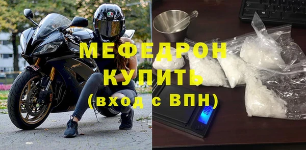 мефедрон VHQ Володарск