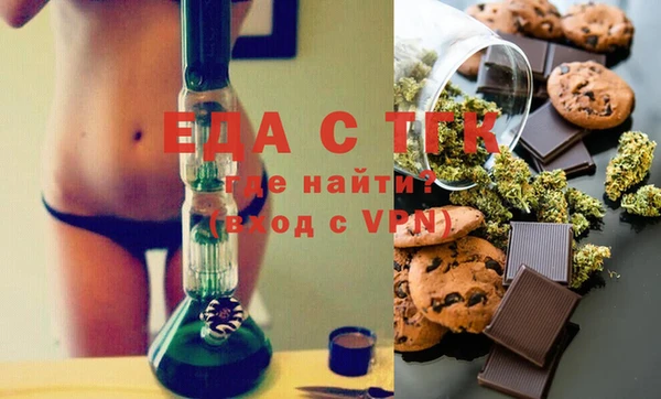 мефедрон VHQ Володарск