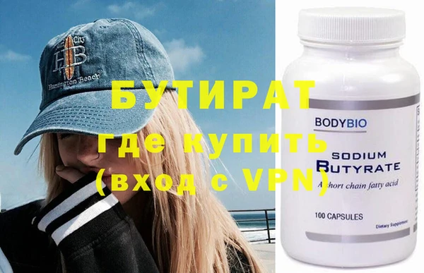 мефедрон VHQ Володарск