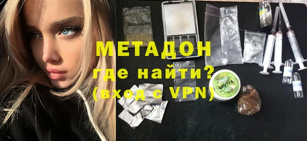 мефедрон VHQ Володарск