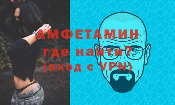 амф Волосово