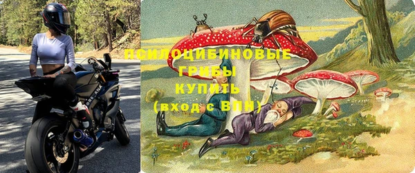 амф Волосово