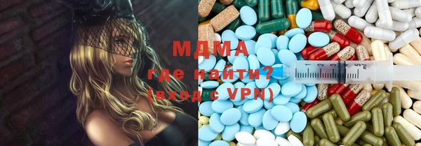 мефедрон VHQ Володарск