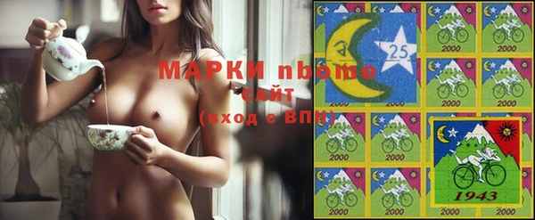 амф Волосово