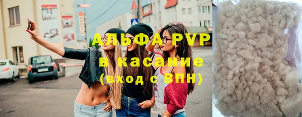 амф Волосово