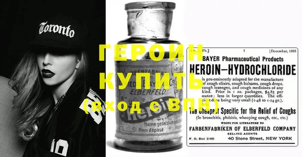 индика Бронницы