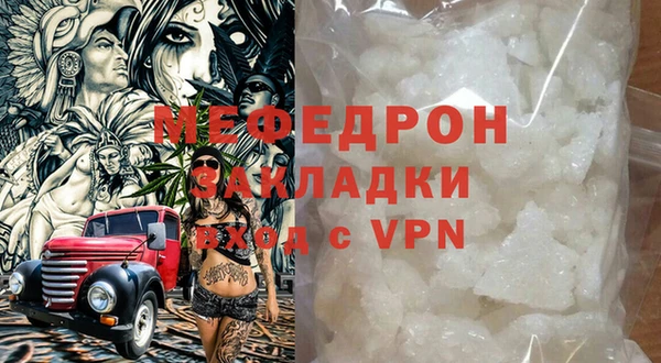 мефедрон VHQ Володарск
