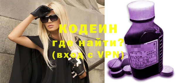 метадон Волоколамск