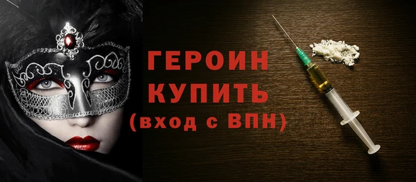метадон Волоколамск
