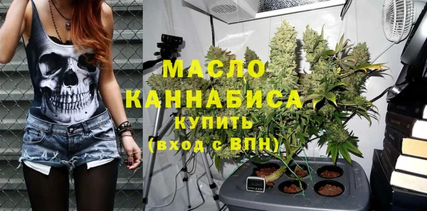 амф Волосово