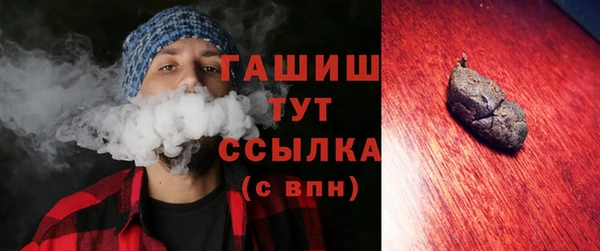 амф Волосово