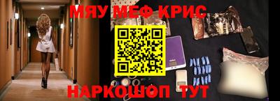 таблы Нальчик