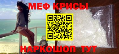 таблы Нальчик