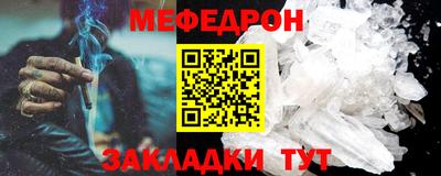 хмурый Наро-Фоминск