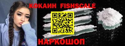таблы Нальчик