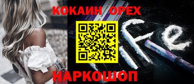 таблы Нальчик