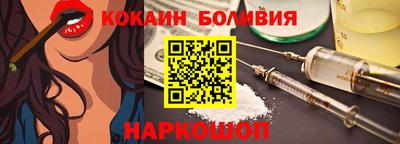 ешки Нарткала