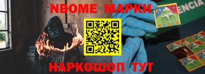 таблы Нальчик