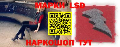 таблы Нальчик