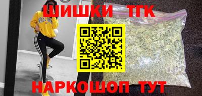 таблы Нальчик