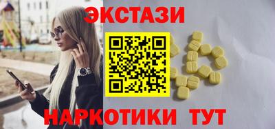 таблы Нальчик