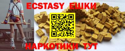 таблы Нальчик