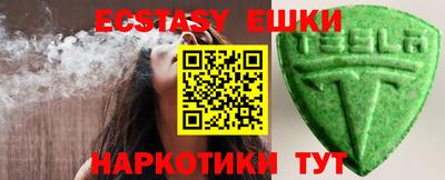 ешки Нарткала